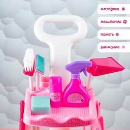 Игровой набор Happy Valley «Мамина помощница», с пылесосом и аксессуарами