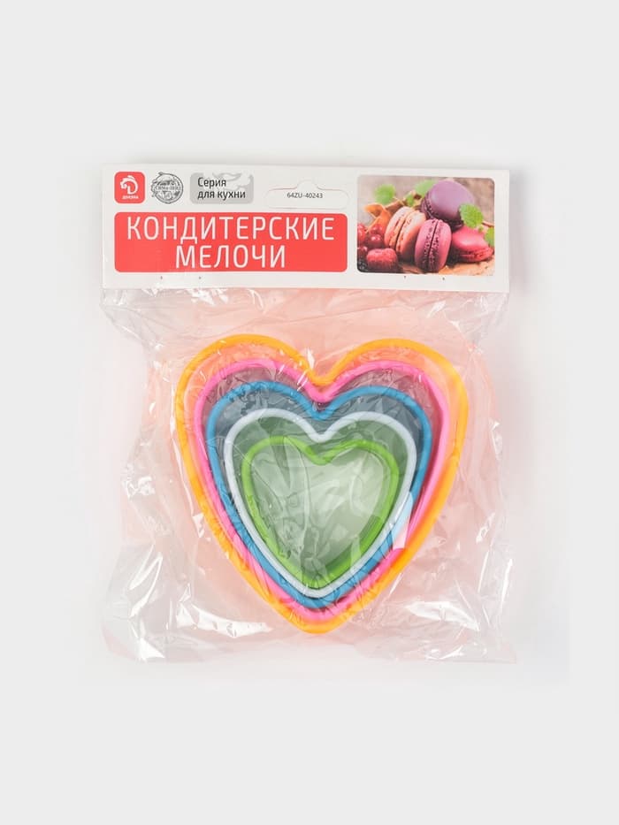 Формы для печенья Доляна «Сердце», набор 5 шт., 10×9×3.5 см, пластик, МИКС