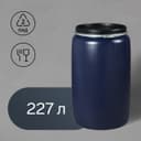 Бочка пищевая, 227 л, пластиковая, с крышкой, не штабелируемая, Open Top Drums