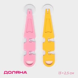 Валик для нарезки теста Доляна «Помощник», 13×2.5×0.5 см, пластик, МИКС