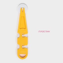 Валик для нарезки теста Доляна «Помощник», 13×2.5×0.5 см, пластик, МИКС