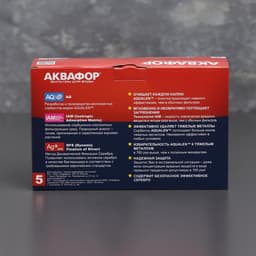 Набор сменных картриджей «аквафор. В-5», 3 шт., с бактерицидной добавкой