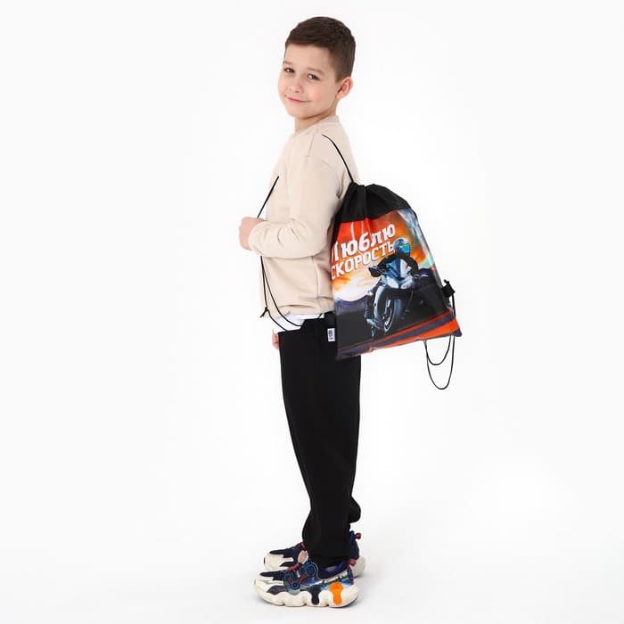 Мешок для обуви «Люблю скорость» (нетканый материал) 41×30 см