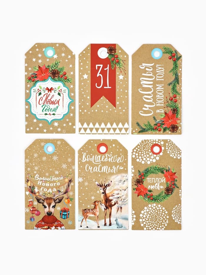 Шильдик декоративный в наборе «Счастья в Новом Году», 9×5 см, 6 шт.