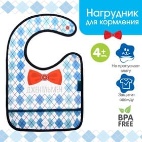 Нагрудник для кормления M&B «Джентльмен» непромокаемый на липучке, с карманом