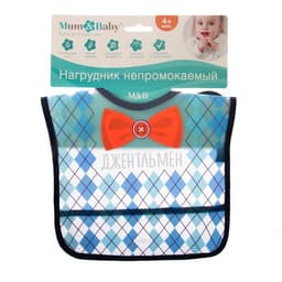Нагрудник для кормления M&B «Джентльмен» непромокаемый на липучке, с карманом