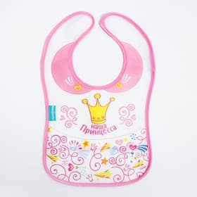 Нагрудник для кормления M&B «Наша принцесса» непромокаемый на липучке, с карманом