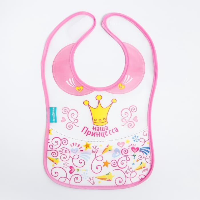 Нагрудник для кормления M&B «Наша принцесса» непромокаемый на липучке, с карманом