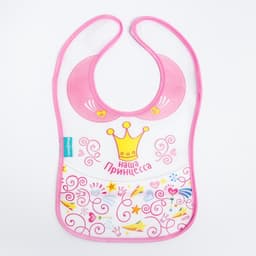 Нагрудник для кормления M&B «Наша принцесса» непромокаемый на липучке, с карманом