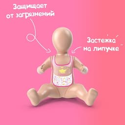 Нагрудник для кормления M&B «Наша принцесса» непромокаемый на липучке, с карманом