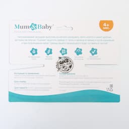 Нагрудник для кормления M&B «Наша принцесса» непромокаемый на липучке, с карманом