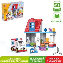 Конструктор KIDS HOME TOYS «Городская больница», 50 деталей