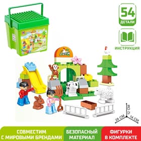 Конструктор KIDS HOME TOYS «Счастливая ферма», 54 детали