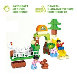 Конструктор KIDS HOME TOYS «Счастливая ферма», 54 детали