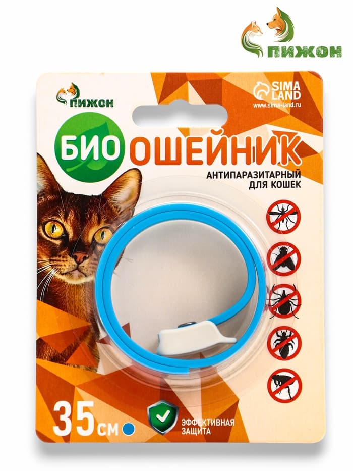 Биоошейник от паразитов для кошек «ПИЖОН», от блох и клещей, 35 см, синий