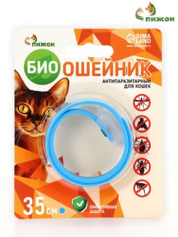 Биоошейник от паразитов для кошек «ПИЖОН», от блох и клещей, 35 см, синий