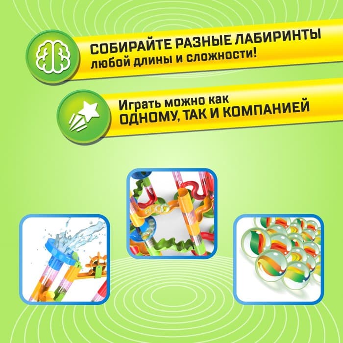 Конструктор UNICON «Turbo шарики», 80 деталей