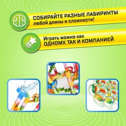 Конструктор UNICON «Turbo шарики», 80 деталей