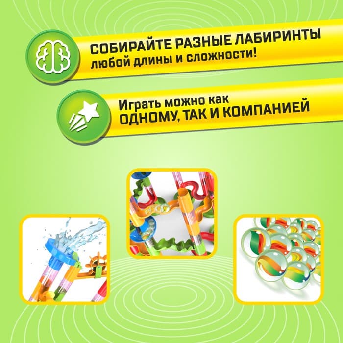 Конструктор UNICON «Turbo шарики», 47 деталей