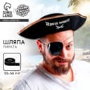 Шляпа пирата «Гроза морей!», р-р 55-56