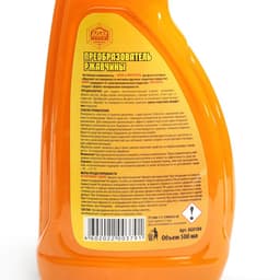 Преобразователь ржавчины ЦИНКАРЬ, 0.5 л с распылителем