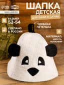 Шапка для бани и сауна «Панда», шерсть 100%, детская, «Добропаровъ»
