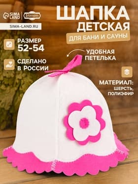Шапка для бани и сауны «Красотка», полиэфир, шерсть, «Добропаровъ»