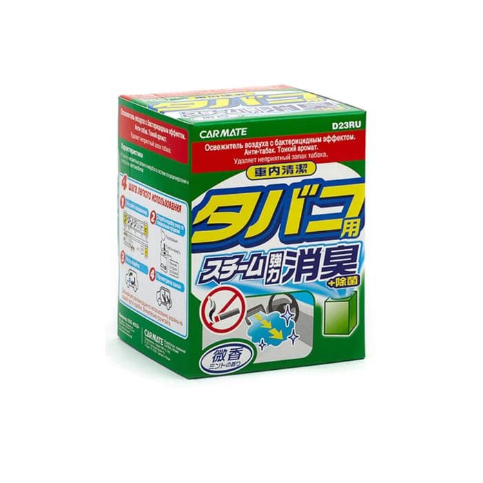 Устранитель неприятных запахов CIGARETTE DEODORANT STEAM TYPE, Дымовая шашка, 20 мл