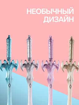 Ручка-прикол Calligrata «Меч», чёрный стержень, гелевая, МИКС