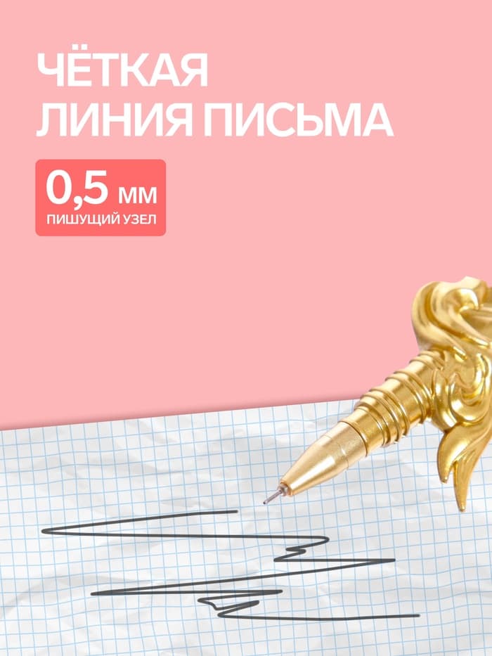 Ручка-прикол Calligrata «Меч», чёрный стержень, гелевая, МИКС