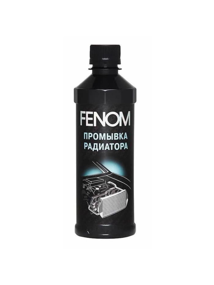 Промывка системы охлаждения FENOM 330 мл