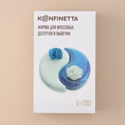 Форма для муссовых десертов и выпечки KONFINETTA «Инь и Ян», силикон, 28×16.5 см, белая