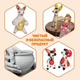 Глина для лепки натуральная голубая 1000 г, Calligrata, самозатвердевает (подходит для обжига)