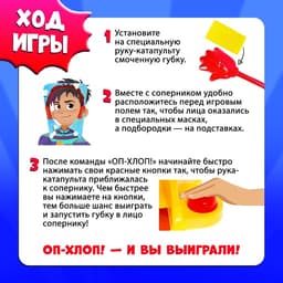 Настольная игра на координацию «Оп-Хлоп 2. Дуэль», 2 игрока, 5+