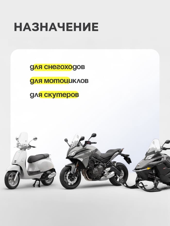 Масло двухтактное 3ton полусинтетическое ТС, 1 л, с дозатором ТМ-111