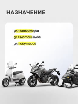 Масло двухтактное 3ton полусинтетическое ТС, 1 л, с дозатором ТМ-111