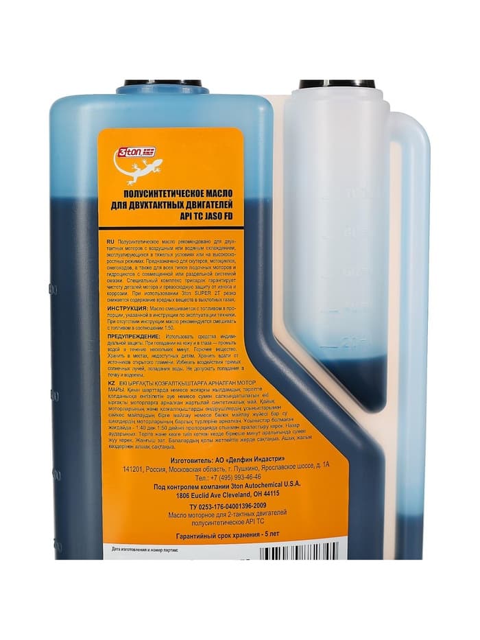 Масло двухтактное 3ton полусинтетическое ТС, 1 л, с дозатором ТМ-111