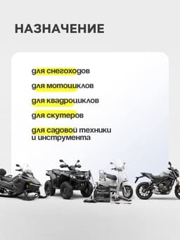 Масло двухтактное Country минеральное ТВ ST-101, 100 мл