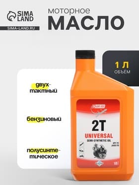 Масло двухтактное Country полусинтетическое API ТС, 1 л