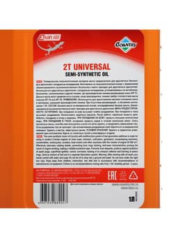 Масло двухтактное Country полусинтетическое API ТС, 1 л