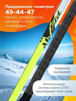 Лыжи пластиковые, 140 см, с насечкой, цвета МИКС