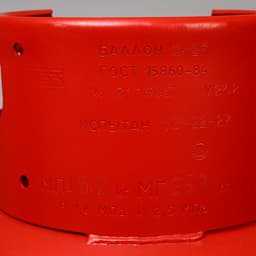 Баллон газовый, 27 л, с вентилем, пустой, ГОСТ 15860-84