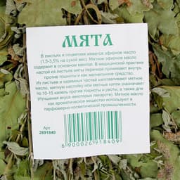 Веник для бани, дубовый, 55 см, с мятой, «Добропаровъ»