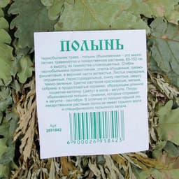 Веник для бани, дубовый, 55 см, с полынью, «Добропаровъ»