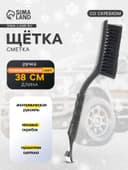 Щетка сметка TORSO, 38 см, со скребком, черный