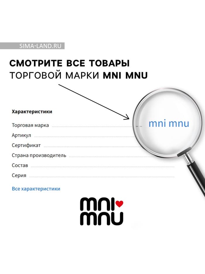 Подушка декоративная антистресс «Енот», 31×20 см