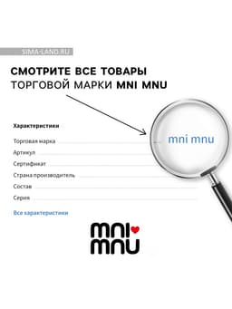 Подушка декоративная антистресс «Енот», 31×20 см