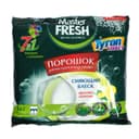 Порошок для посудомоечных машин Master Fresh=7 в 1, 1 кг