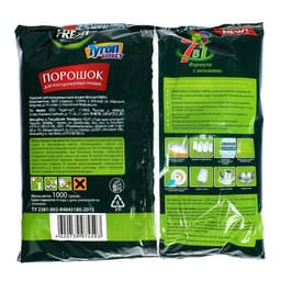 Порошок для посудомоечных машин Master Fresh=7 в 1, 1 кг