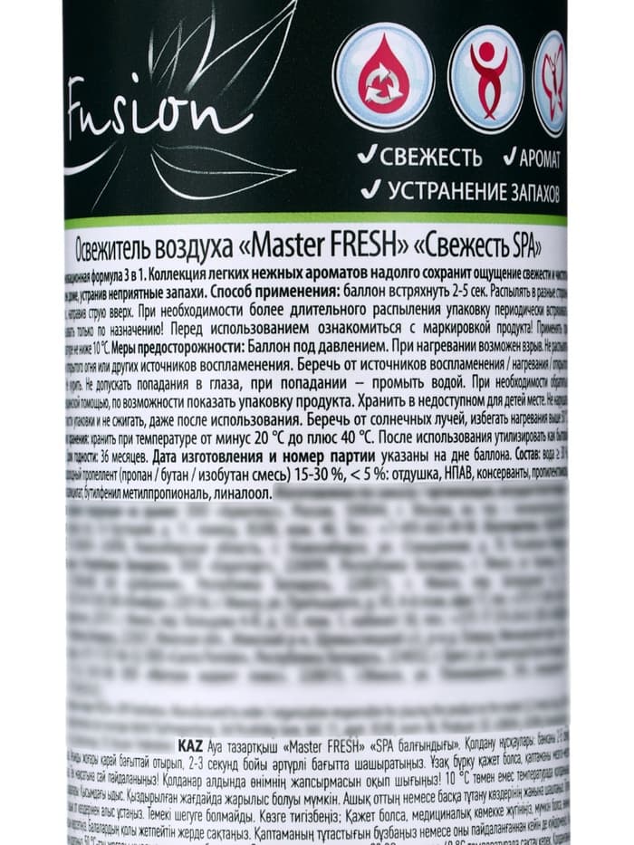 Освежитель Мастер Фреш FA-493, Свежесть СПА, 300 мл